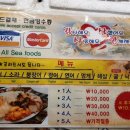 전라도횟집 이미지