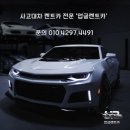 신동카서비스 이미지