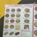 탐나는피자 이미지