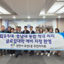 공주대학교공과대학 이미지