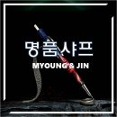 명앤진 이미지