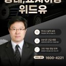 장례묘지토탈서비스 위드유 × 인솔라파 맞춤깔창