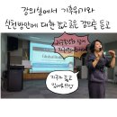 가족과 함께하는 탄소중립 대모험 이미지