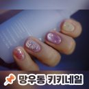 키키 | 중랑구 키키네일 내돈내산 후기ㅣ 이달아 하고 왔어용💅