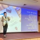 강원도공무원교육원 | 강원도 공무원 교육원 강의 후기