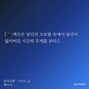 블랙우드 | 충격실화 가이드 급구의 잭슨 블랙우드 공략 노리다 월정액 결제까지 (ft. 플레이툰)