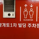짬뽕지존정왕점 이미지