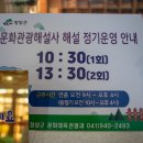 목재문화자연사체험관 이미지
