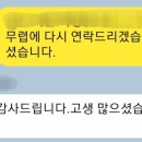 법무법인에이케이 - 수원시 영통구 광교중앙로248번길 40 | 데이트폭력 처벌 가볍지 않기에