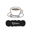 텐퍼센트커피금남로점