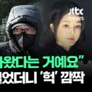 건진 일본신 굿당, VIP 전용 굿당? 통일교, 삼부토건.. 디올여사 연결? 친일파 윤똥부부!! 이미지