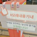 인천광역시모래내전통시장3 이미지