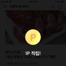 오케이테크