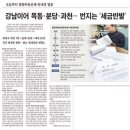 제이유엔 이미지