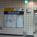 석계역 4번 출구 이미지