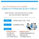 대부도해양본부 이미지