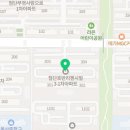 첨단큰손공인중개사사무소 네이버블로그