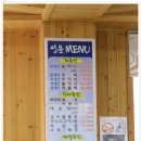 성윤횟집 이미지