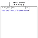 가톨릭대학교 상담심리대학원 이미지