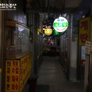 연일칼국수 이미지