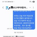 꽃피는산골스테이 이미지