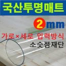 동인종합상사