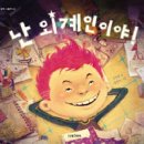 환이 이미지