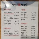 김정훈샤브칼국수 이미지