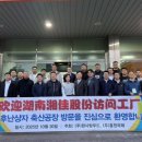 한중푸드 이미지