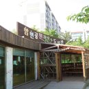 함현공원작은도서관 이미지