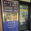 간납대작은도서관 이미지