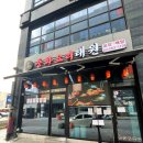태원 이미지