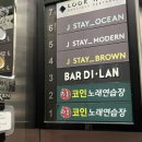 AK코인노래연습장 이미지