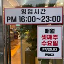 대구중동우체국(1층) 이미지