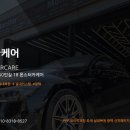 광주카서비스 이미지