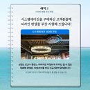 속초B2B 이미지