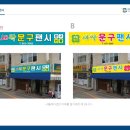 새싹문구 이미지
