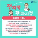 임플란트 vs 틀니 선택은? 이미지