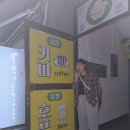 유정호프 이미지