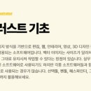 서면ACP학원 비전공자도 디자인 자격증 한 달만에 합격했던 후기