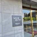 해안동입구 (제주아트리움방면) 이미지