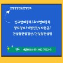 가온건설안전 이미지