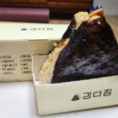 강다짐울산범서점