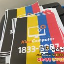 킴스프린팅 이미지