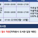 나래교육사