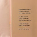 반땅 이미지