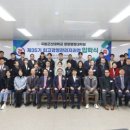 국립군산대학교 경영행정대학원 | 국립군산대학교 경영행정대학원, 2025학년도 제35기 최고경영관리자과정 입학식