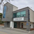 자운영한의원 이미지