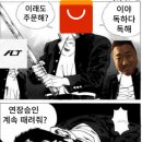 현재 알리 평택항 상황 이미지