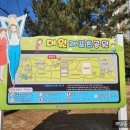 대원레포츠공원 소운동장 이미지